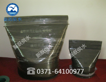 橡膠排污止回閥