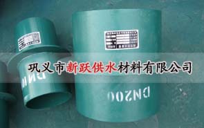 剛性防水套管a型與b型有什么區(qū)別