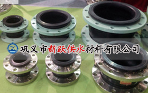 撓性橡膠接頭能承壓多大?由什么決定?